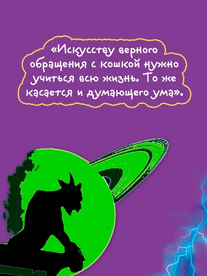 Искусство легких касаний - фото 9
