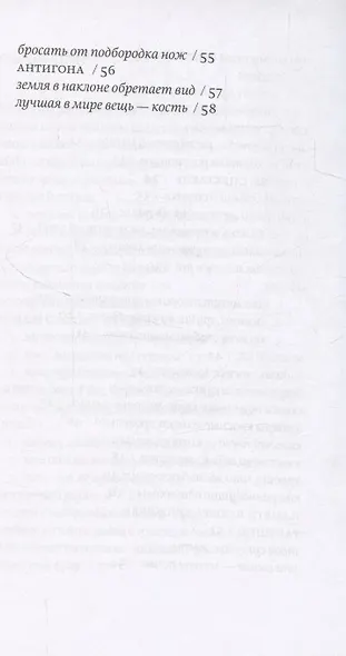 Голодное озеро - фото 4