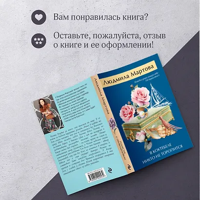 В Коктебеле никто не торопится - фото 8