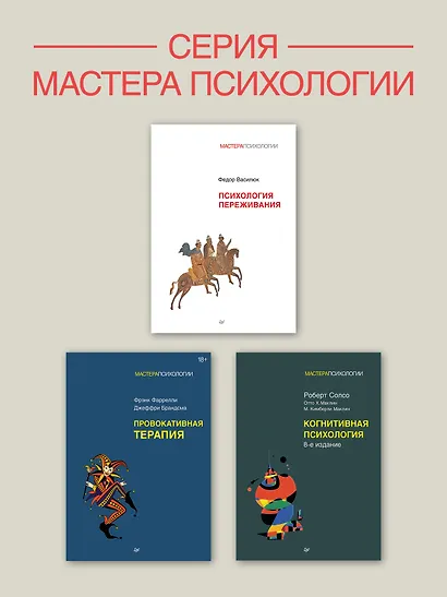 Групповая психотерапия. 5-е изд. - фото 7