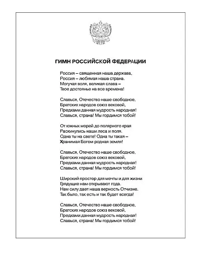 Дневник школьный «Белый», для средних и старших классов, Unnika - фото 7