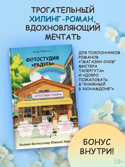 Фотостудия «Радуга» - фото 3