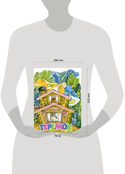 Теремок - фото 10