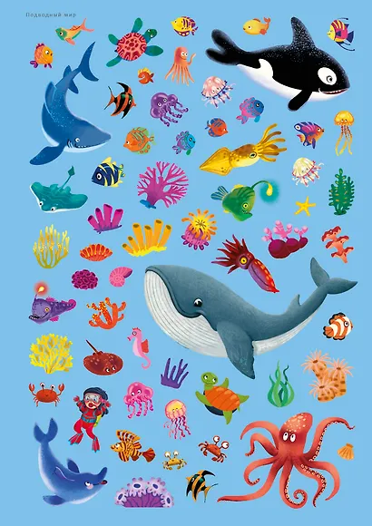 1000 наклеек для девочек. Книга с наклейками - фото 10