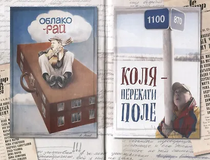 Вечерний лабиринт - фото 5