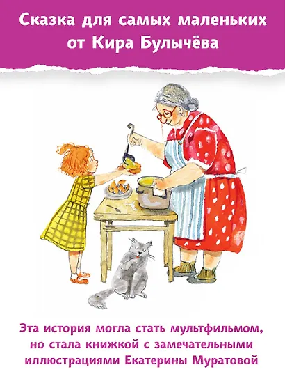 Бумажные герои - фото 5