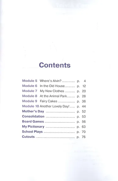 Starlight. Workbook. Английский язык. Рабочая тетрадь. 3 класс. В 2-х частях. Учебное пособие для общеобразовательных организаций и школ с углубленным изучением английского языка (+ наклейки) (Комплект из 2 книг) - фото 4