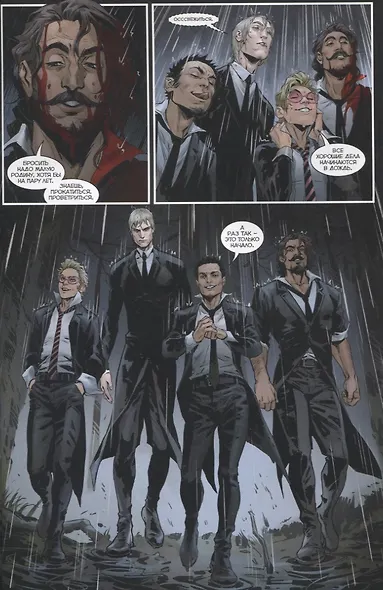 Майор Гром № 100 (основная обложка) - фото 5