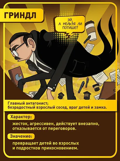 Биа Вульф - фото 8