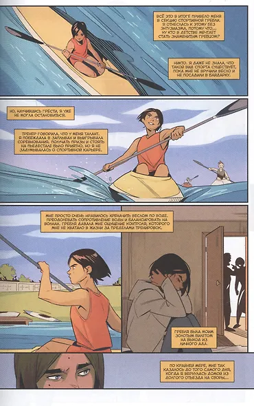 Экслибриум. Чистый лист - фото 3