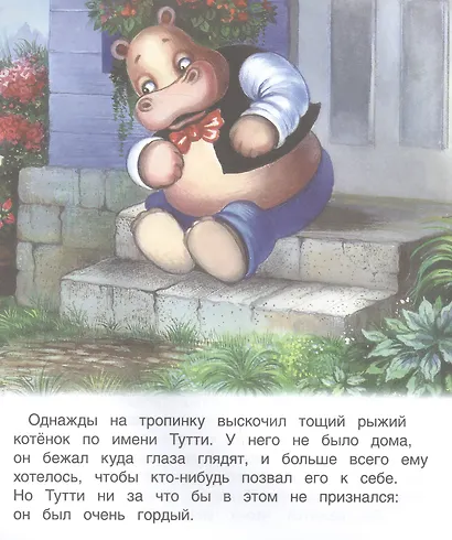 День везения - фото 5