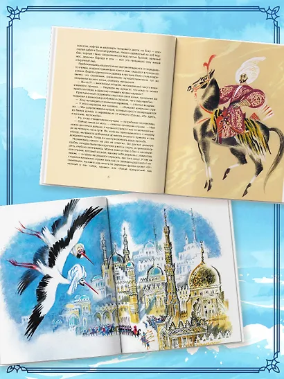 Маленький Мук и другие сказки - фото 5