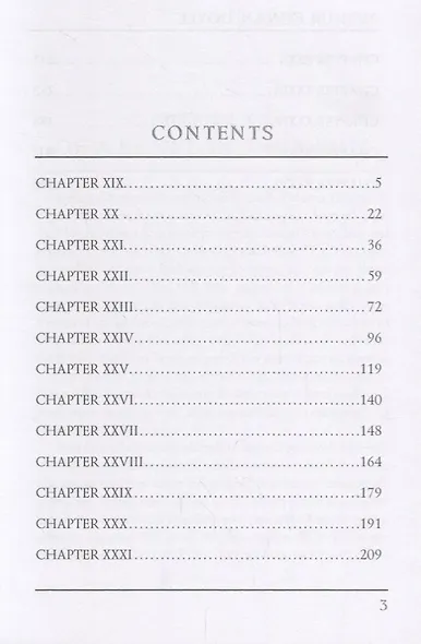 Micah Clarke 2 = М. Кларк 2: на англ.яз. Doyle A.C. - фото 2