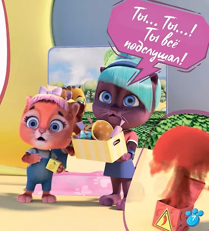 Битва невидимок - фото 3