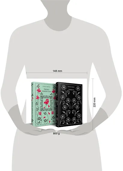 Набор "Забирая жизни ( комплект из 2 книг: Дракула и Портрет Дориана Грея) - фото 11