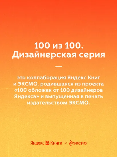 Божественная комедия - фото 8