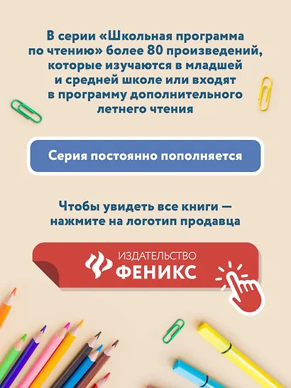 Снежная королева - фото 7