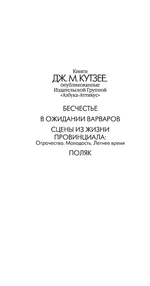 Поляк - фото 4