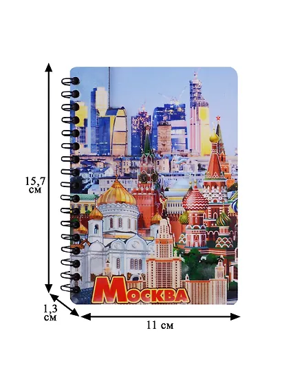 ГС Блокнот Москва комбинированный №1 (А6) (50 л.) - фото 3