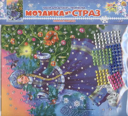 Мозаика из страз "Снежная принцесса" - фото 1