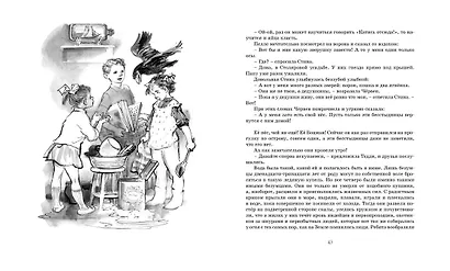 На острове Сальткрока - фото 9