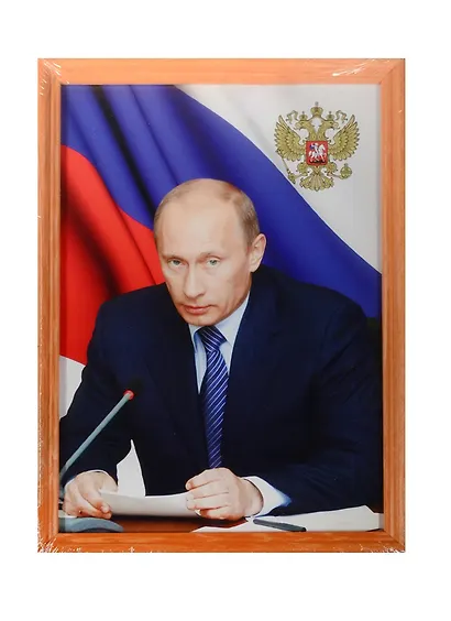 Постер «Путин», А4 - фото 3
