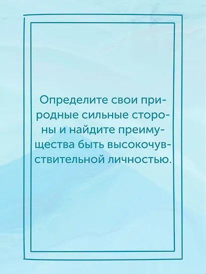 Гайд для интроверта: как покорить мир своей харизмой - фото 11