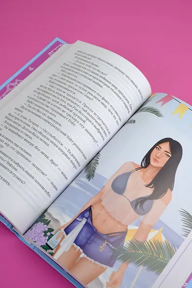 Комплекс хорошей девочки - фото 11