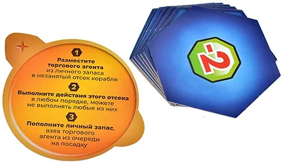 Космобюро - фото 12