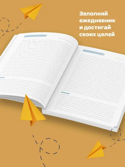 Ежеденевник недат. А5 80л "Check your life. Ежедневник осознанного человека" - фото 4
