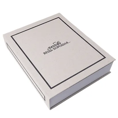 Коробка 28,5*23*6 "Любовь вещь хорошая" ткань - фото 4