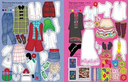 Новинки модного сезона - фото 7