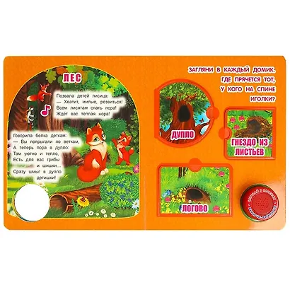 Чьи домишки? - фото 3