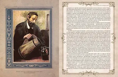 История российской нефти - фото 11