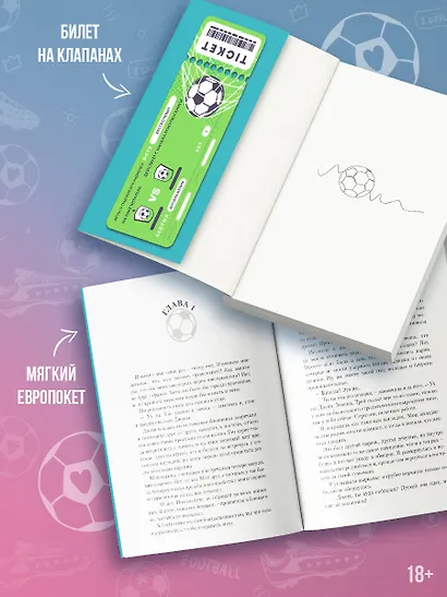 Забивающий Уайлдер - фото 5