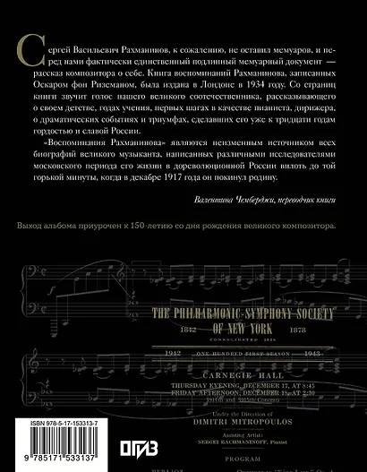 Воспоминания - фото 2