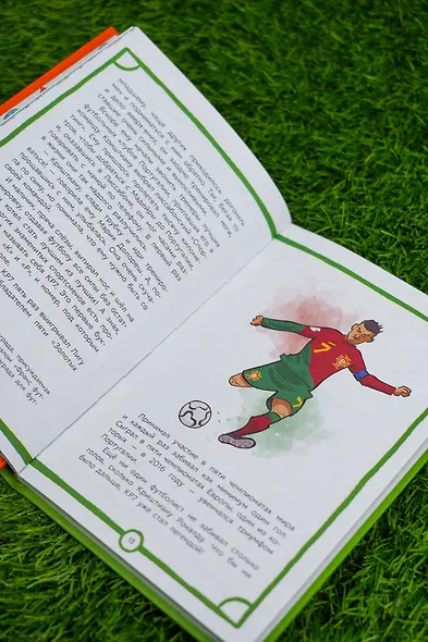 Лучшие футболисты наших дней - фото 10