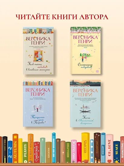 Спонтанная покупка - фото 8