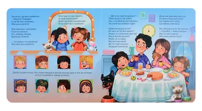 ЗОЖ. У нас режим! - фото 3