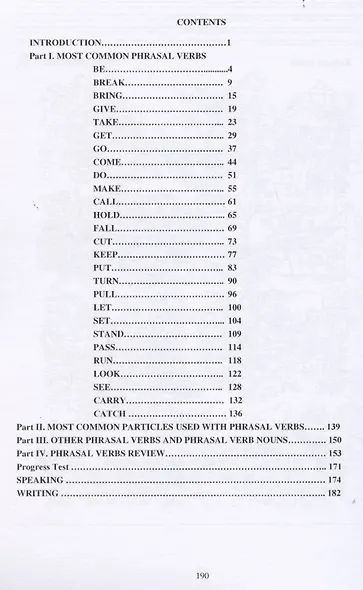 Phrasal Verbs and Idioms (на англ.яз.) Уч. пос. (м) Мельчина - фото 2