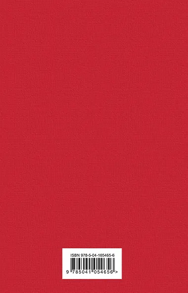 Книжный вор - фото 2