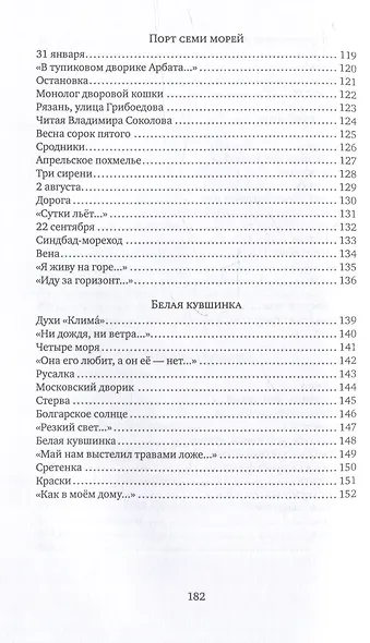 Сегодня день: избранное - фото 5