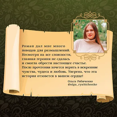 Бисцион. Книга 2 - фото 6