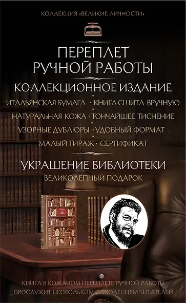 Че Гевара. Моя борьба - фото 8