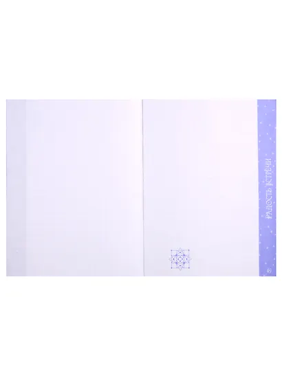 Записная книжка А6+ 96л тчк. "Dreams" интеграл.переплет, мат.ламинация "soft touch" - фото 3