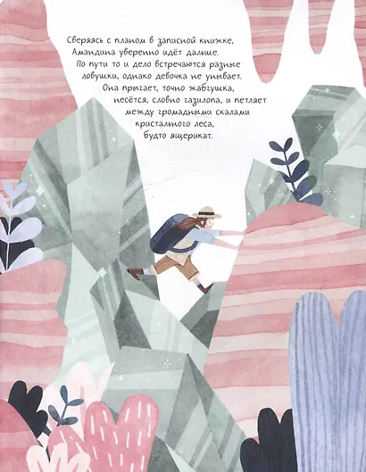 Тукания - фото 5