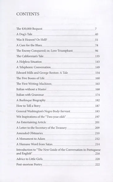 The $30,000 Bequest, and Other Stories = Наследство в $30,000 и другие истории - фото 2