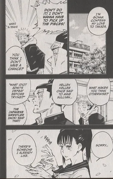 Jujutsu Kaisen, Volume 5 - фото 6