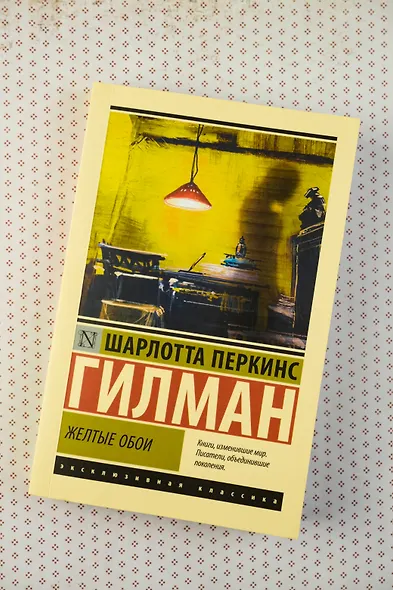 Желтые обои - фото 5