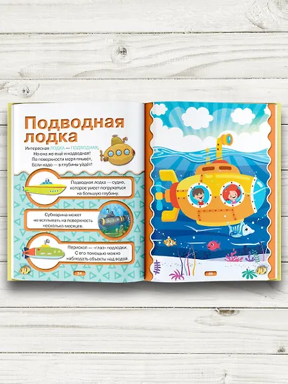 Техника 4D - фото 5